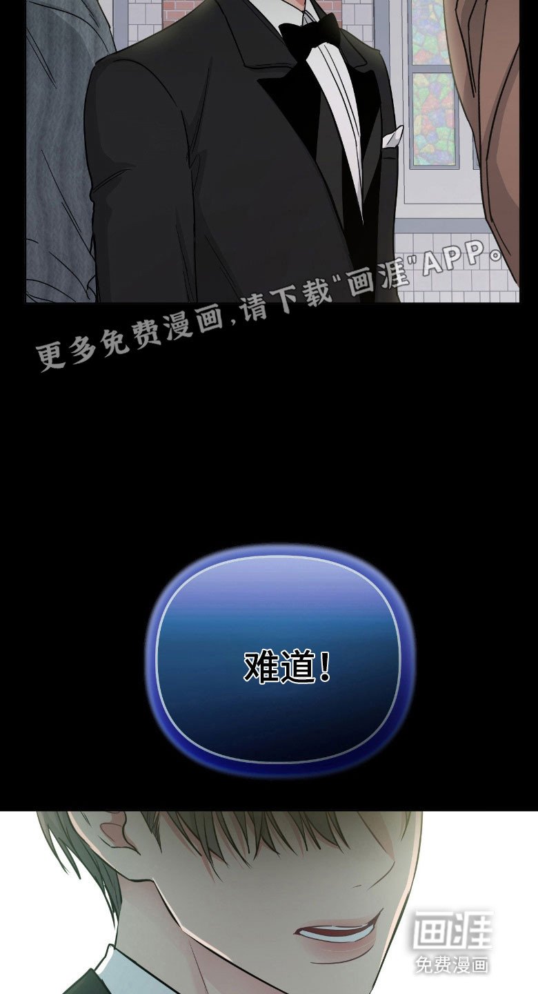 第96章：【第二季】噩梦