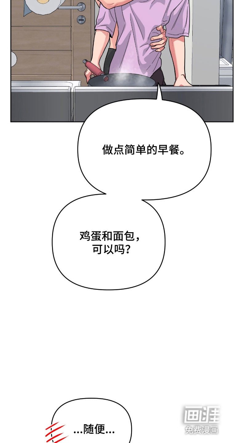第96章：【第二季】噩梦