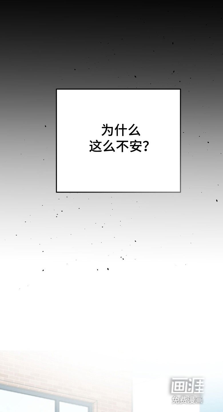 第96章：【第二季】噩梦