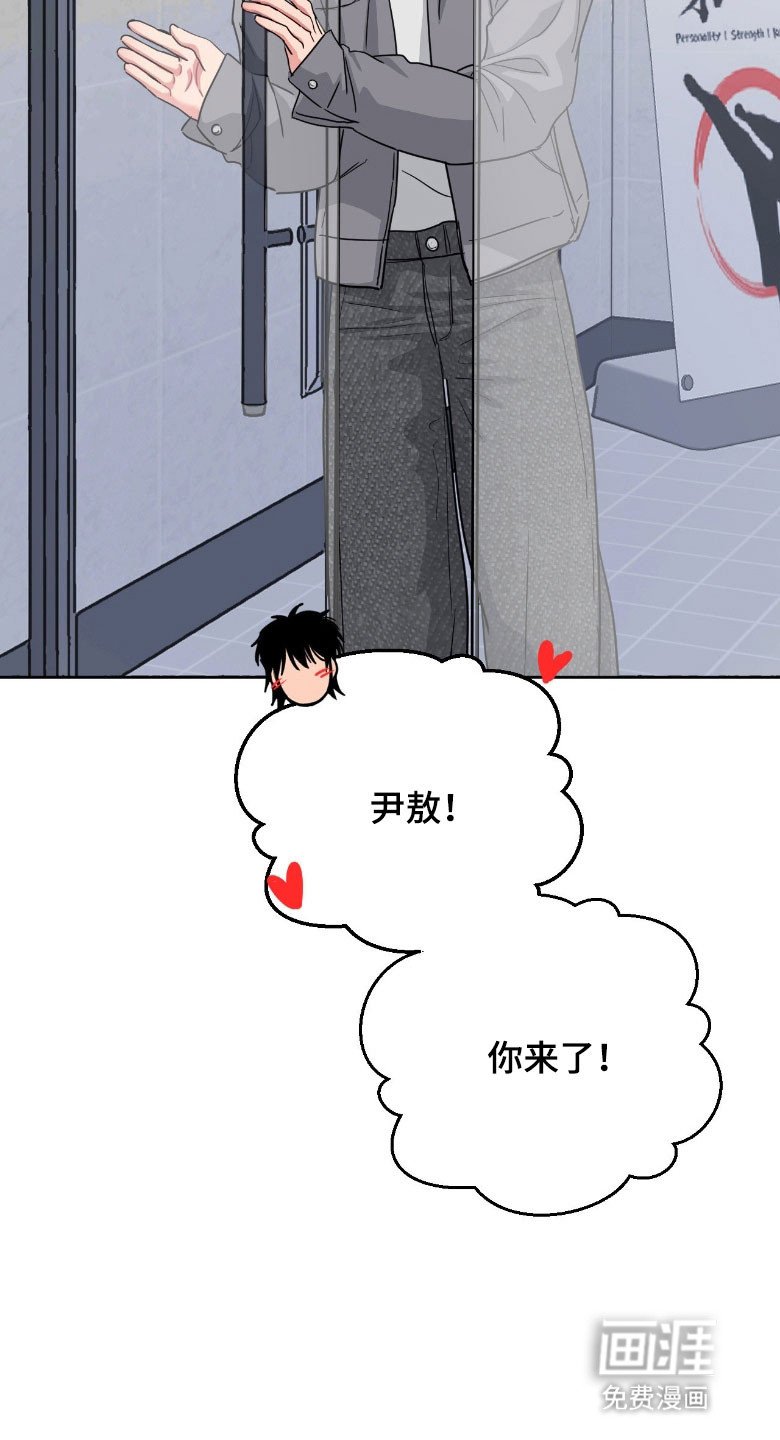 第97章：【第二季】心动道服