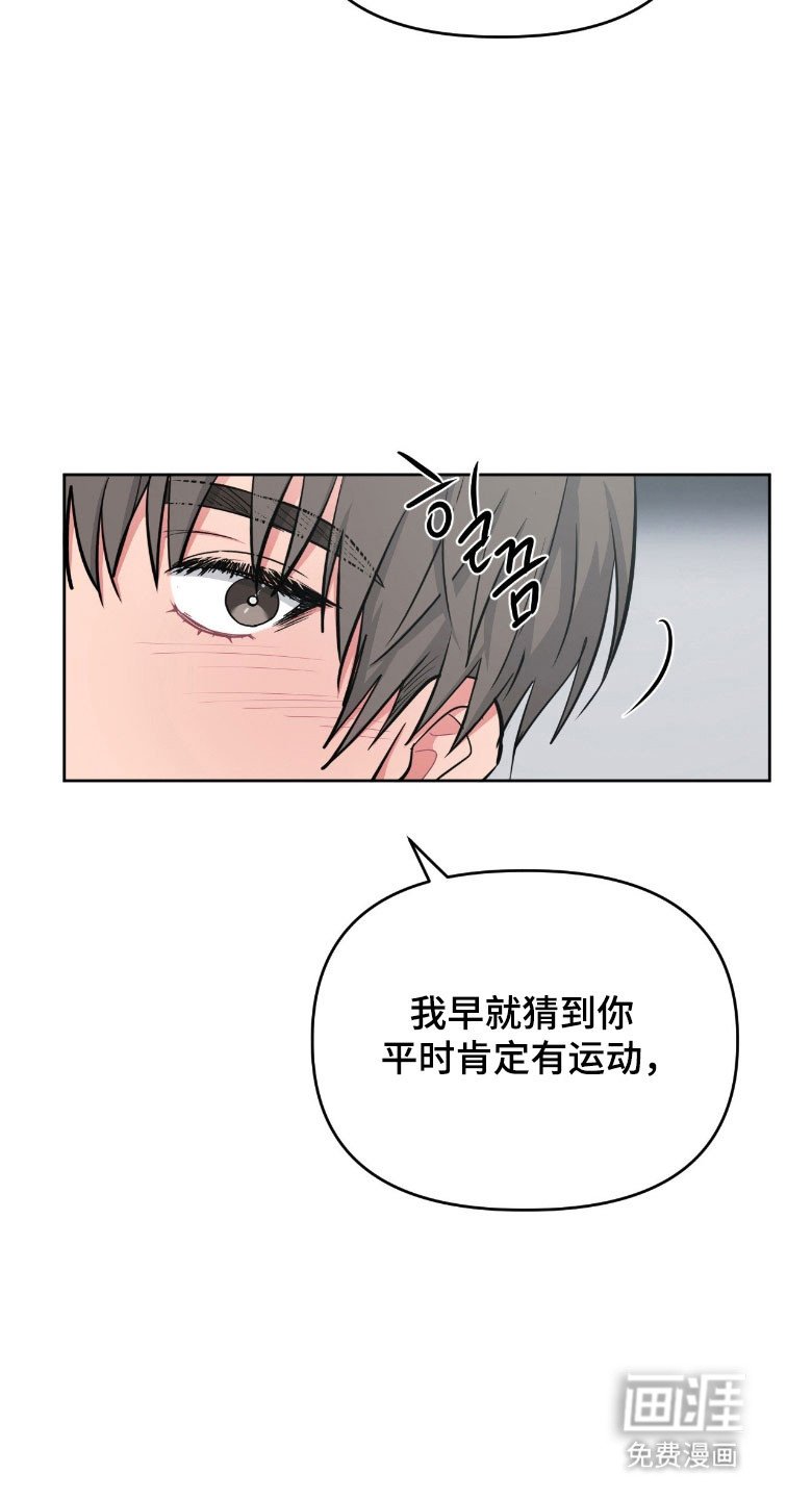 第97章：【第二季】心动道服