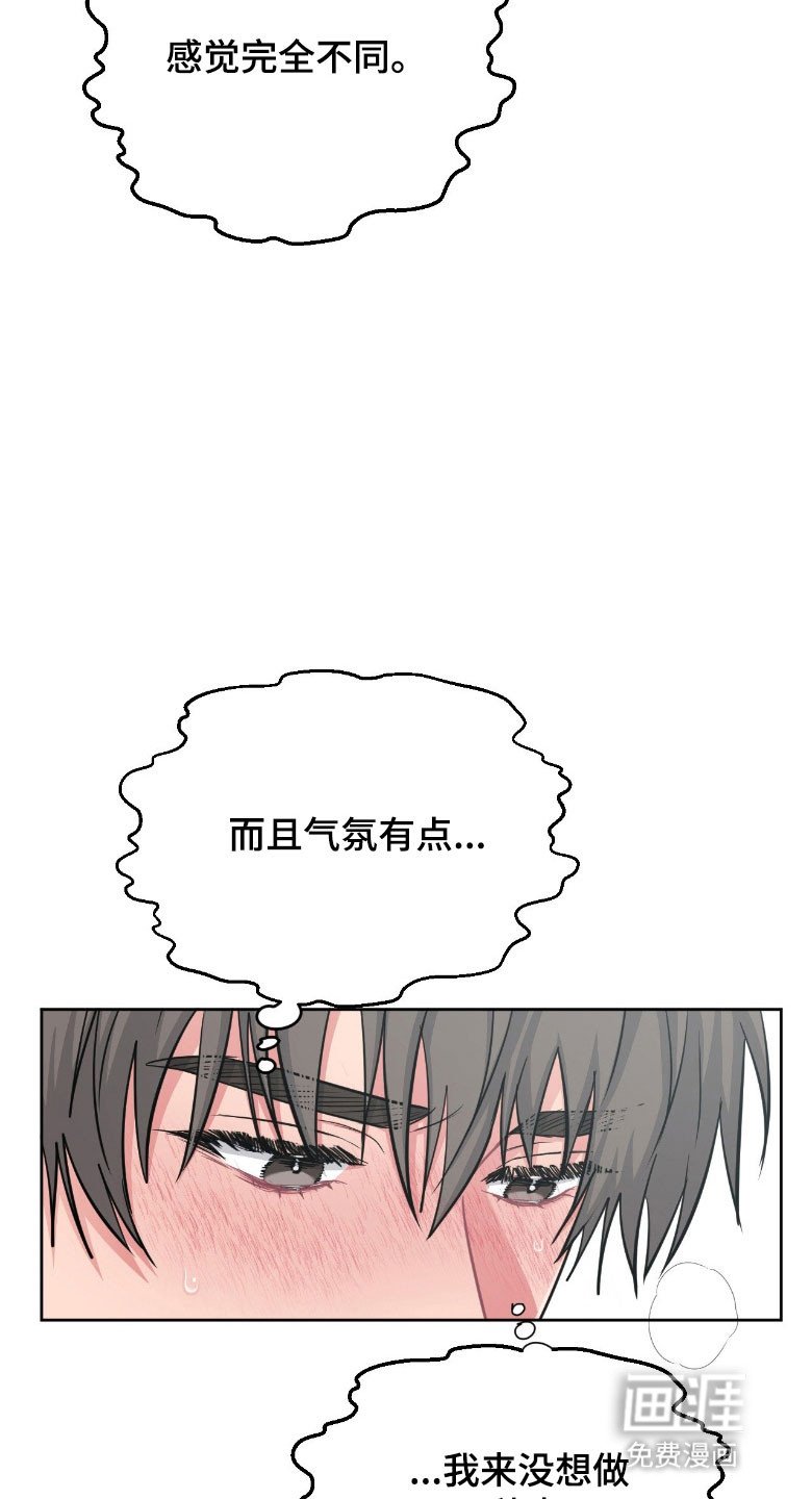第97章：【第二季】心动道服