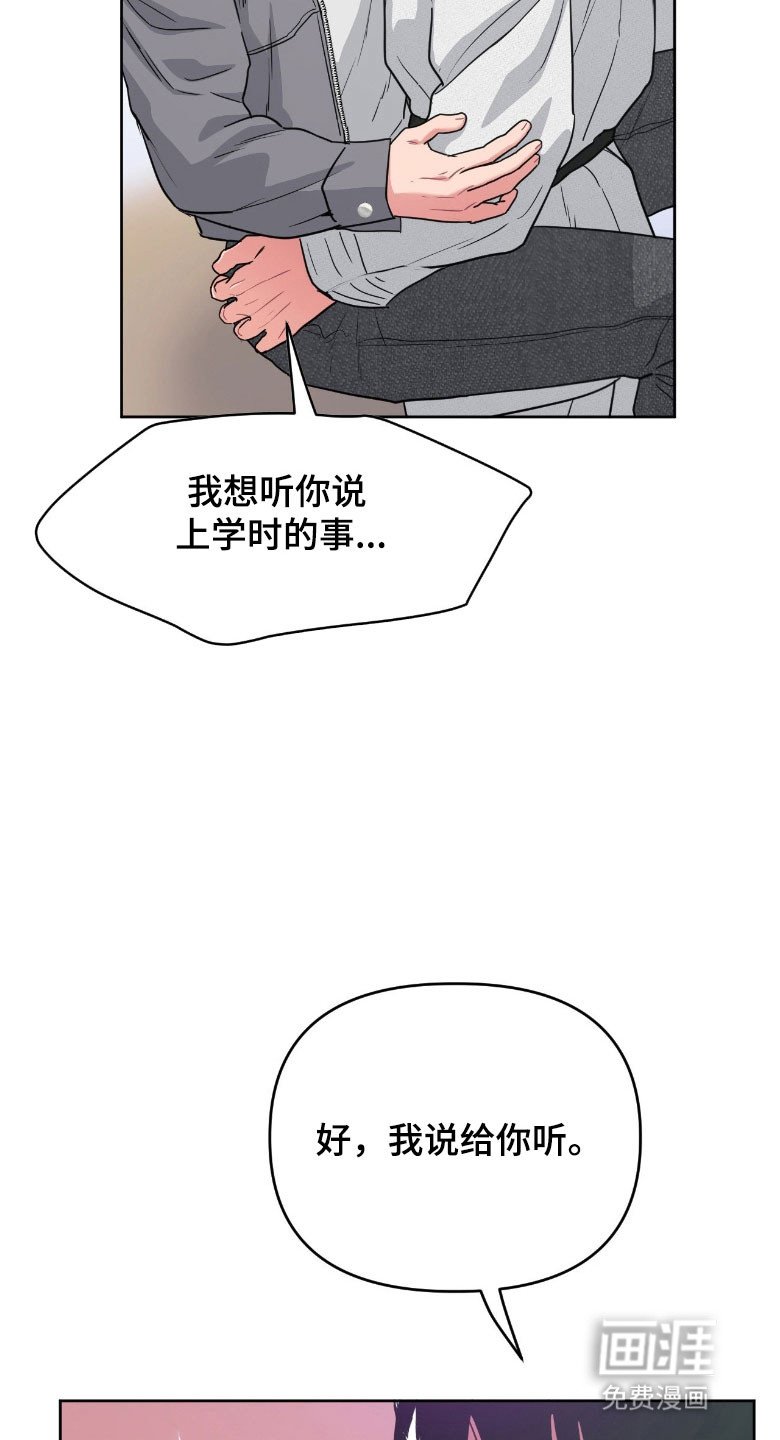 第97章：【第二季】心动道服