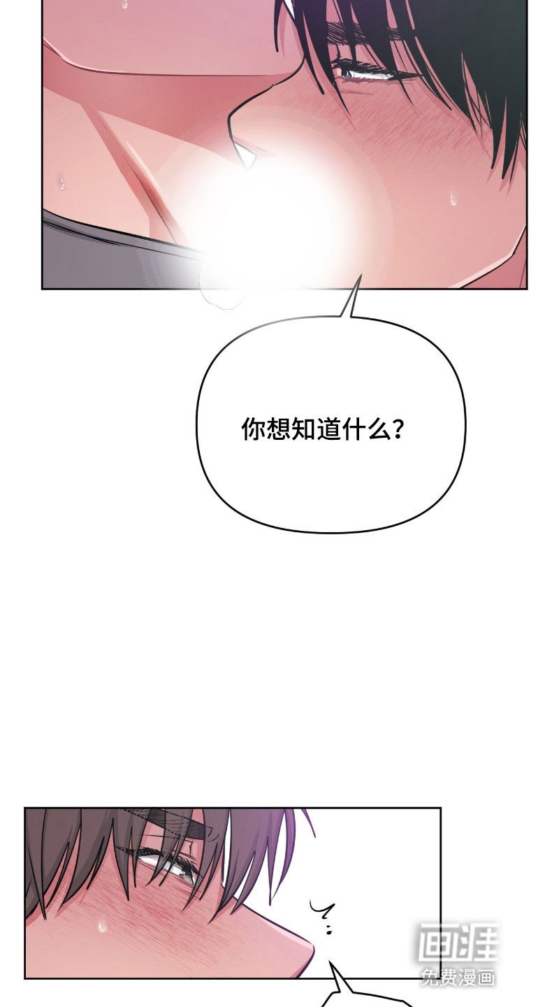 第97章：【第二季】心动道服