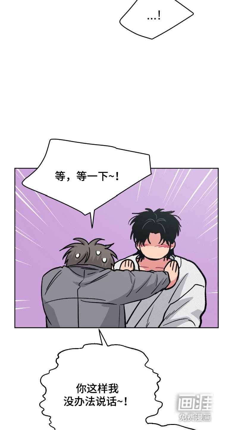 第97章：【第二季】心动道服