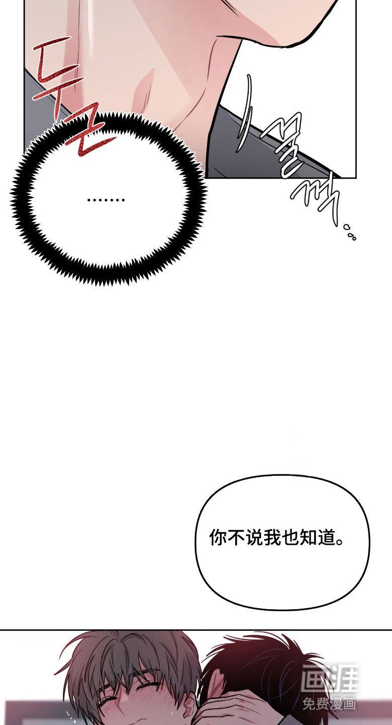 第97章：【第二季】心动道服