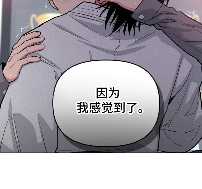 第97章：【第二季】心动道服