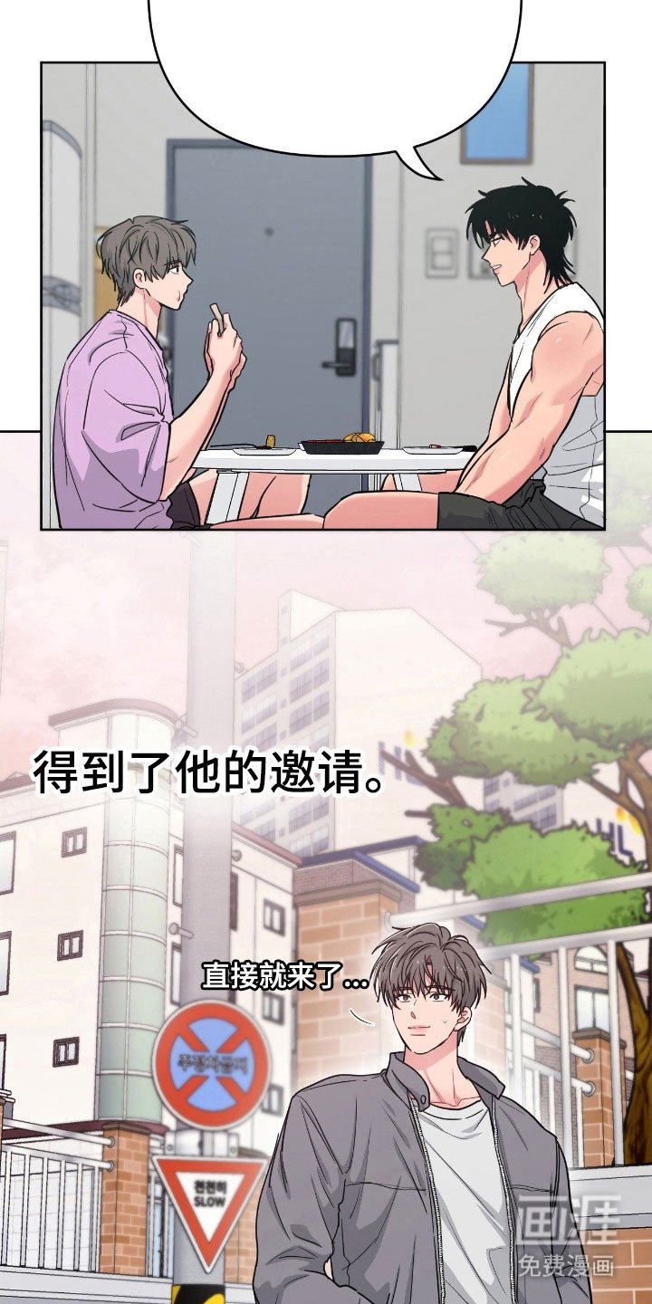 第98章：【第二季】咨询