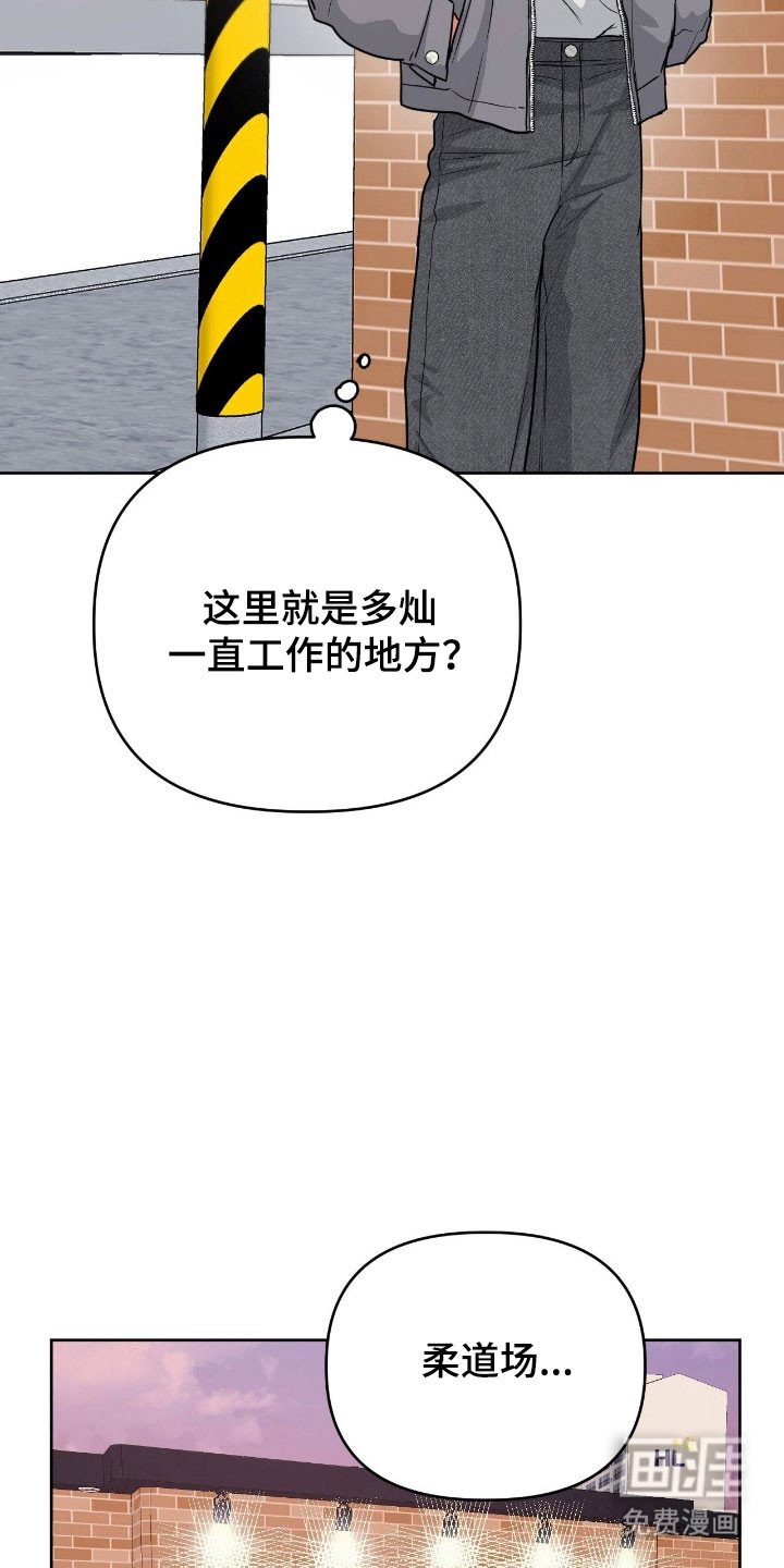 第98章：【第二季】咨询