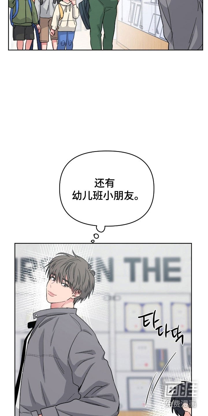 第98章：【第二季】咨询