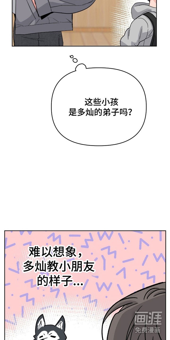 第98章：【第二季】咨询