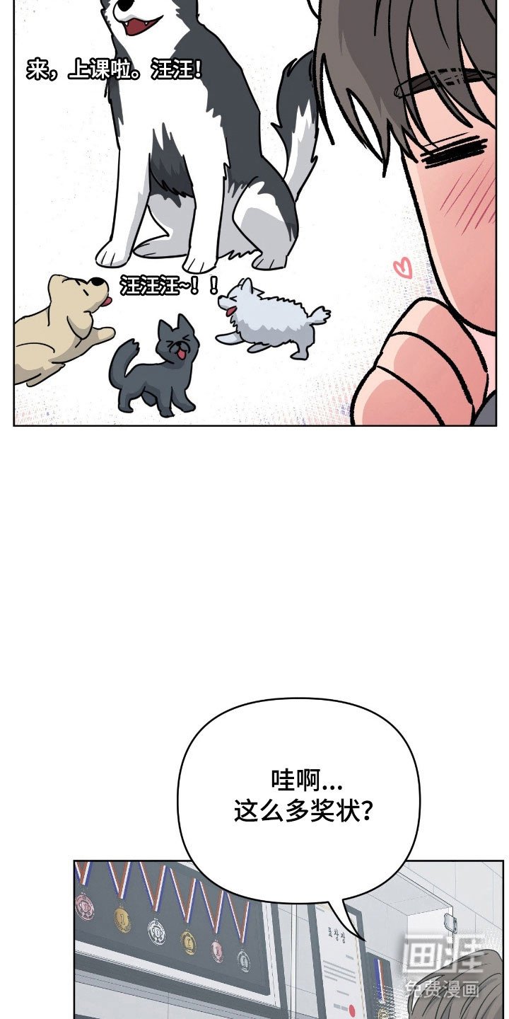 第98章：【第二季】咨询