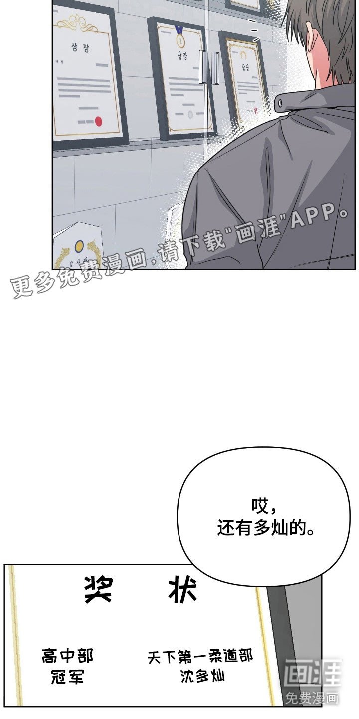 第98章：【第二季】咨询