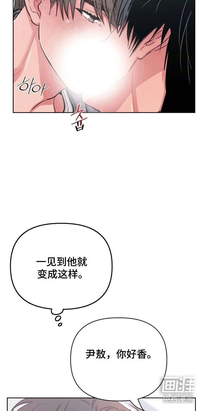 第98章：【第二季】咨询