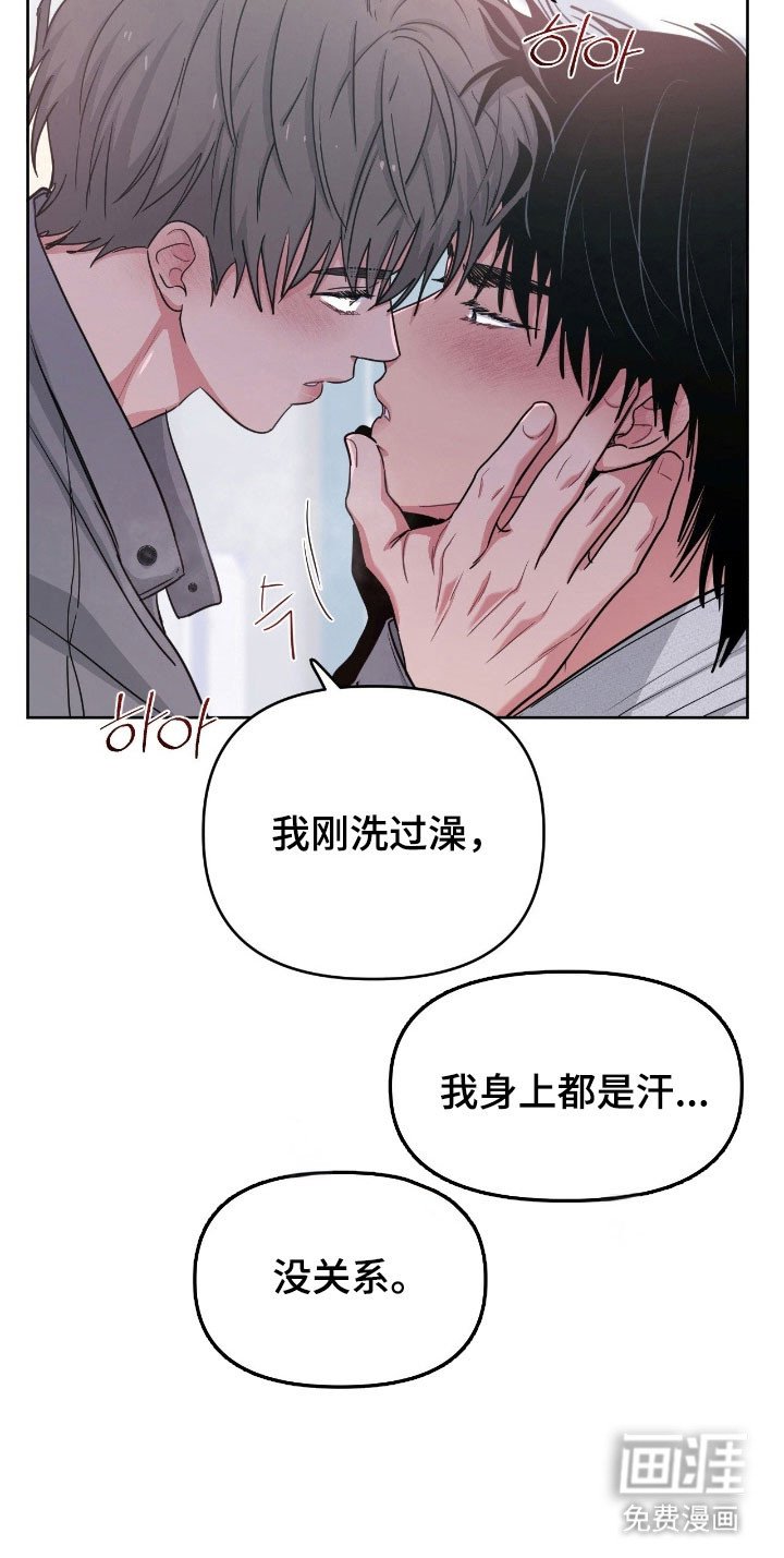 第98章：【第二季】咨询