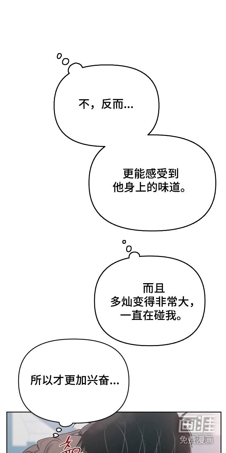 第98章：【第二季】咨询