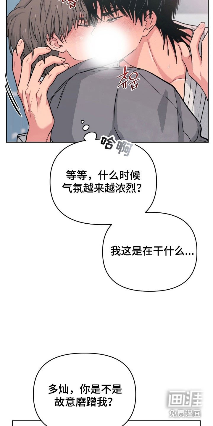 第98章：【第二季】咨询