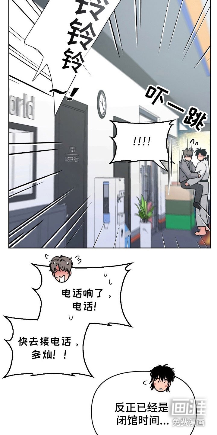 第98章：【第二季】咨询