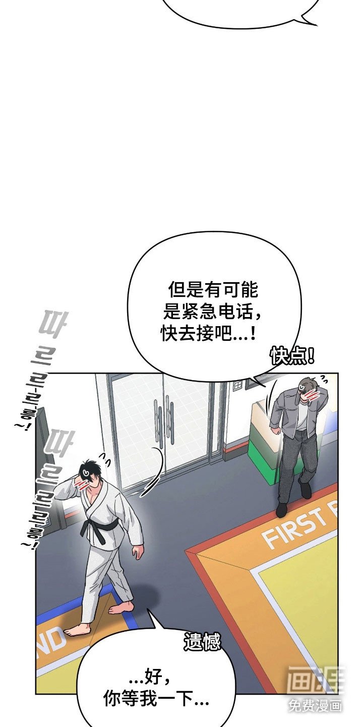 第98章：【第二季】咨询