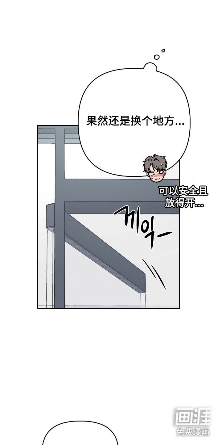 第98章：【第二季】咨询