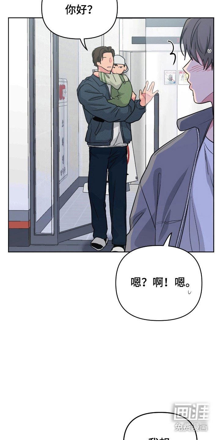 第98章：【第二季】咨询