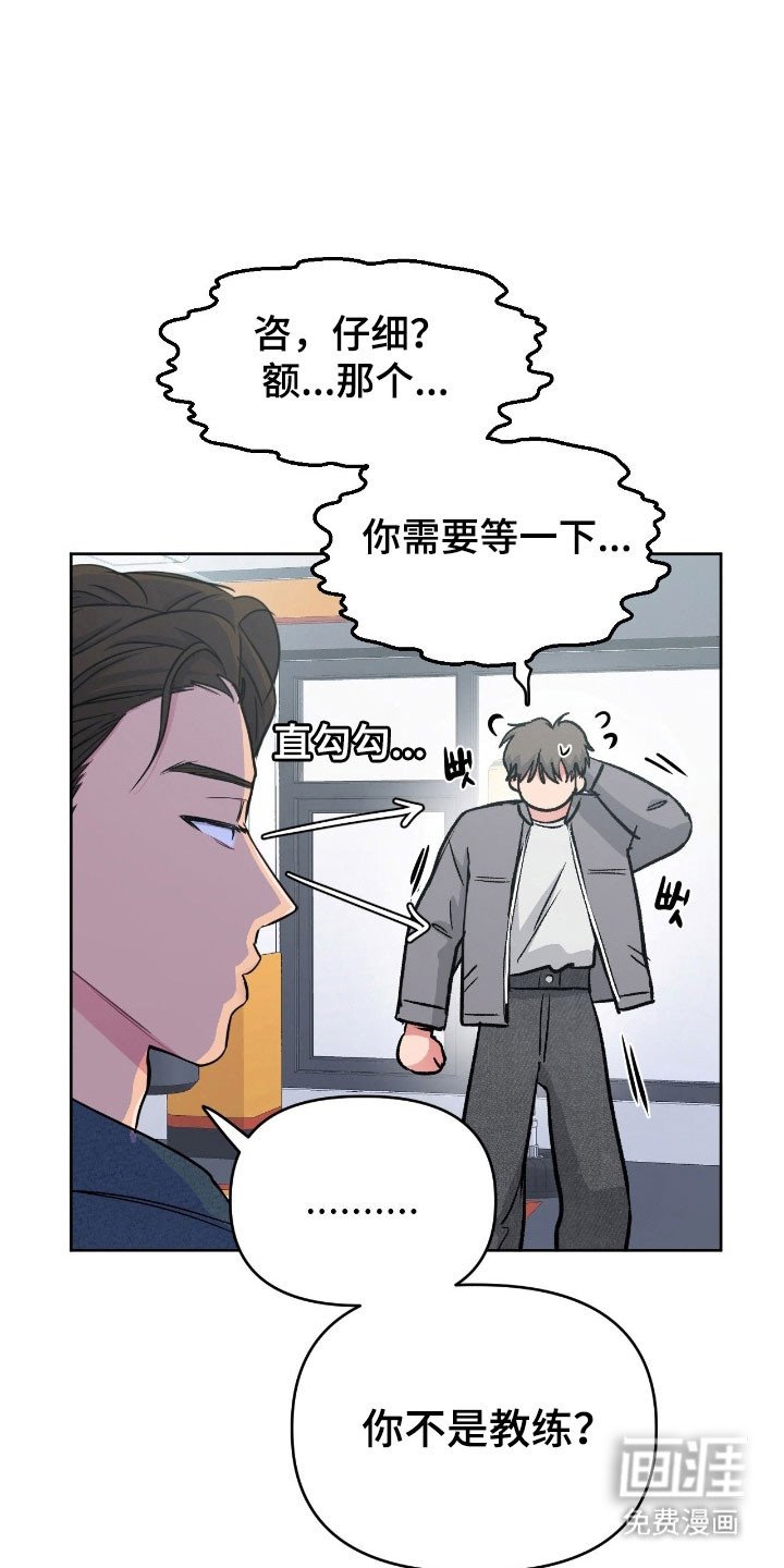 第98章：【第二季】咨询