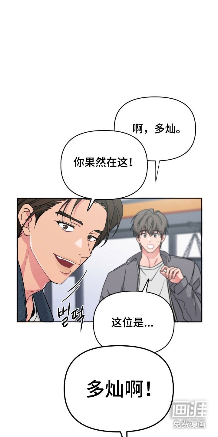 第98章：【第二季】咨询