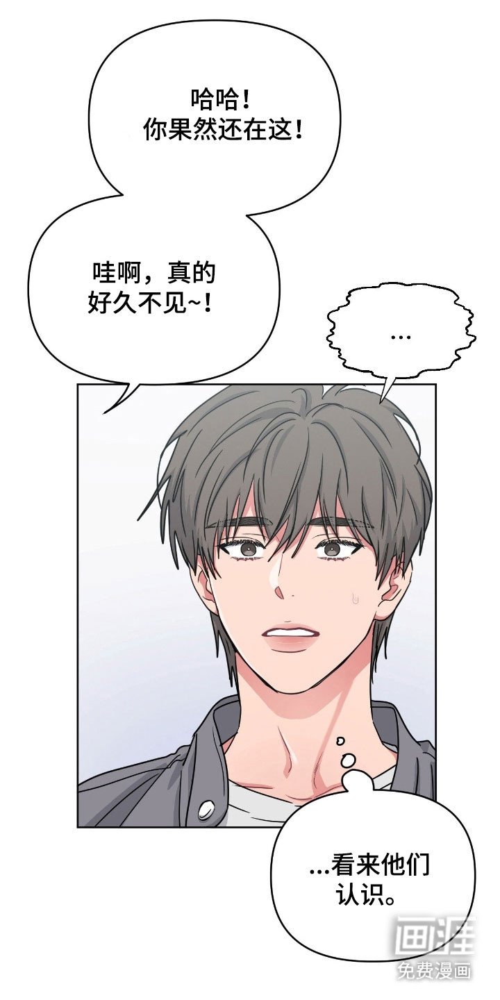第99章：【第二季】我离婚了