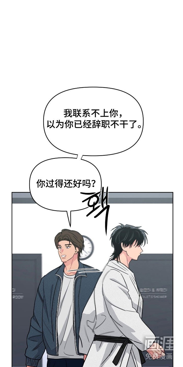 第99章：【第二季】我离婚了