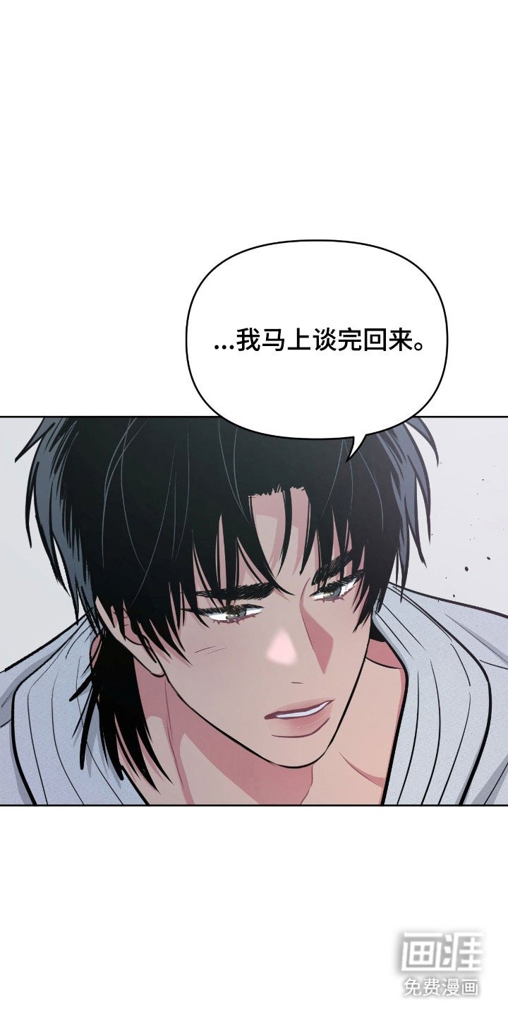 第99章：【第二季】我离婚了