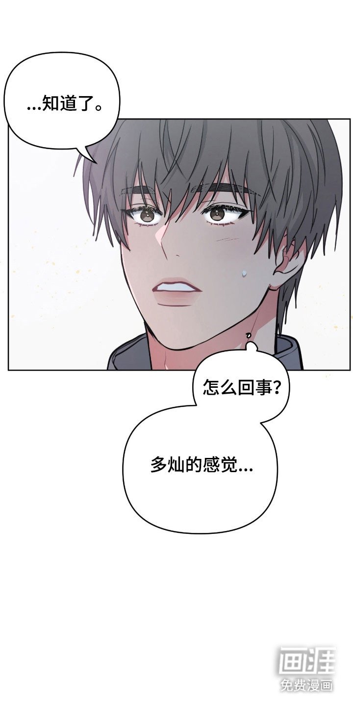 第99章：【第二季】我离婚了