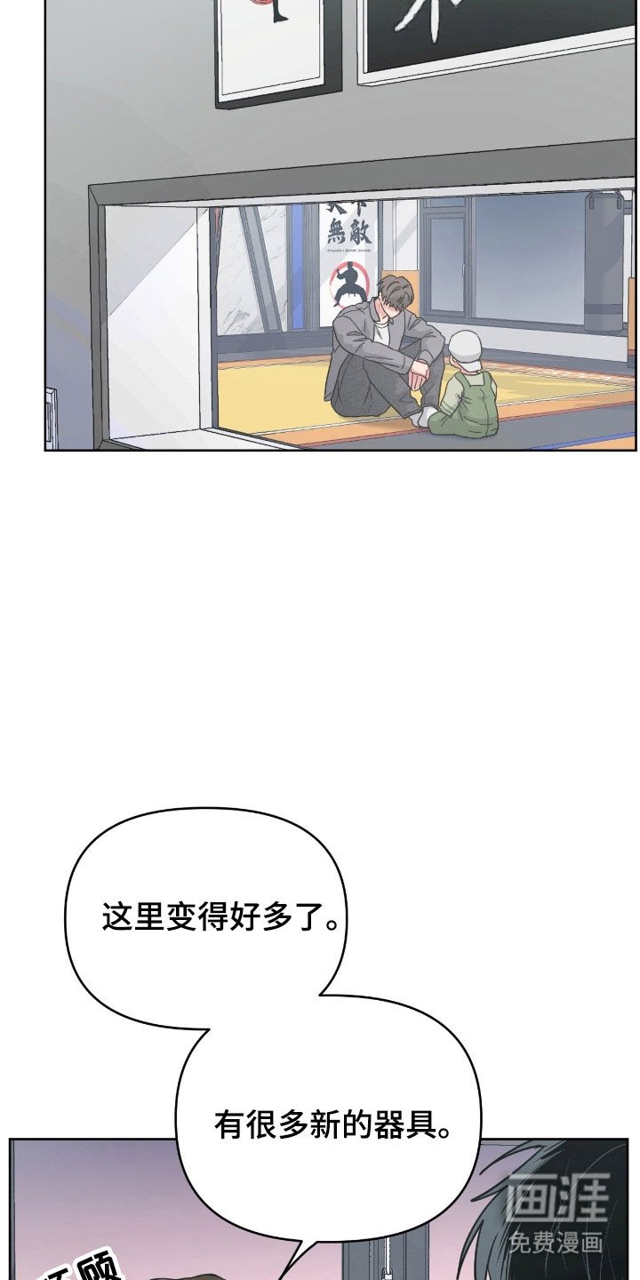 第99章：【第二季】我离婚了