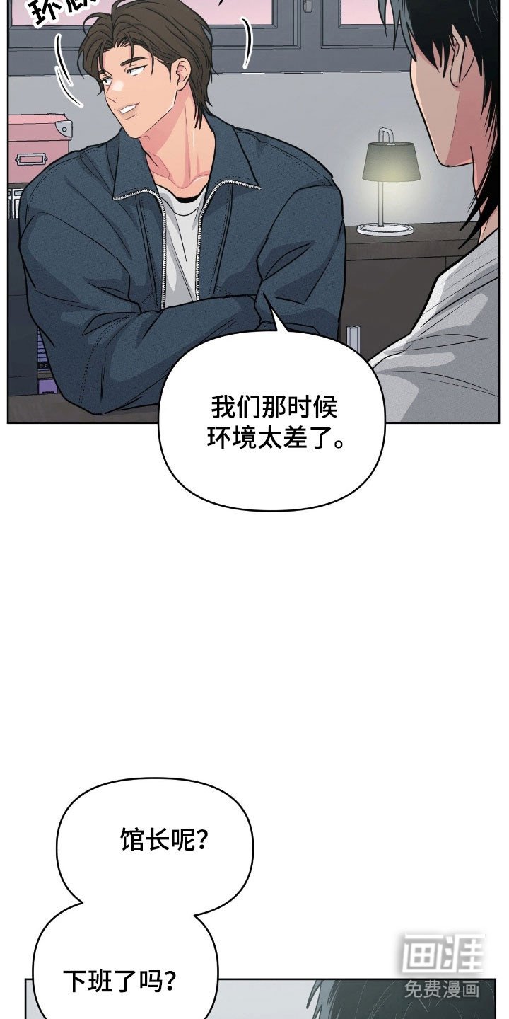 第99章：【第二季】我离婚了