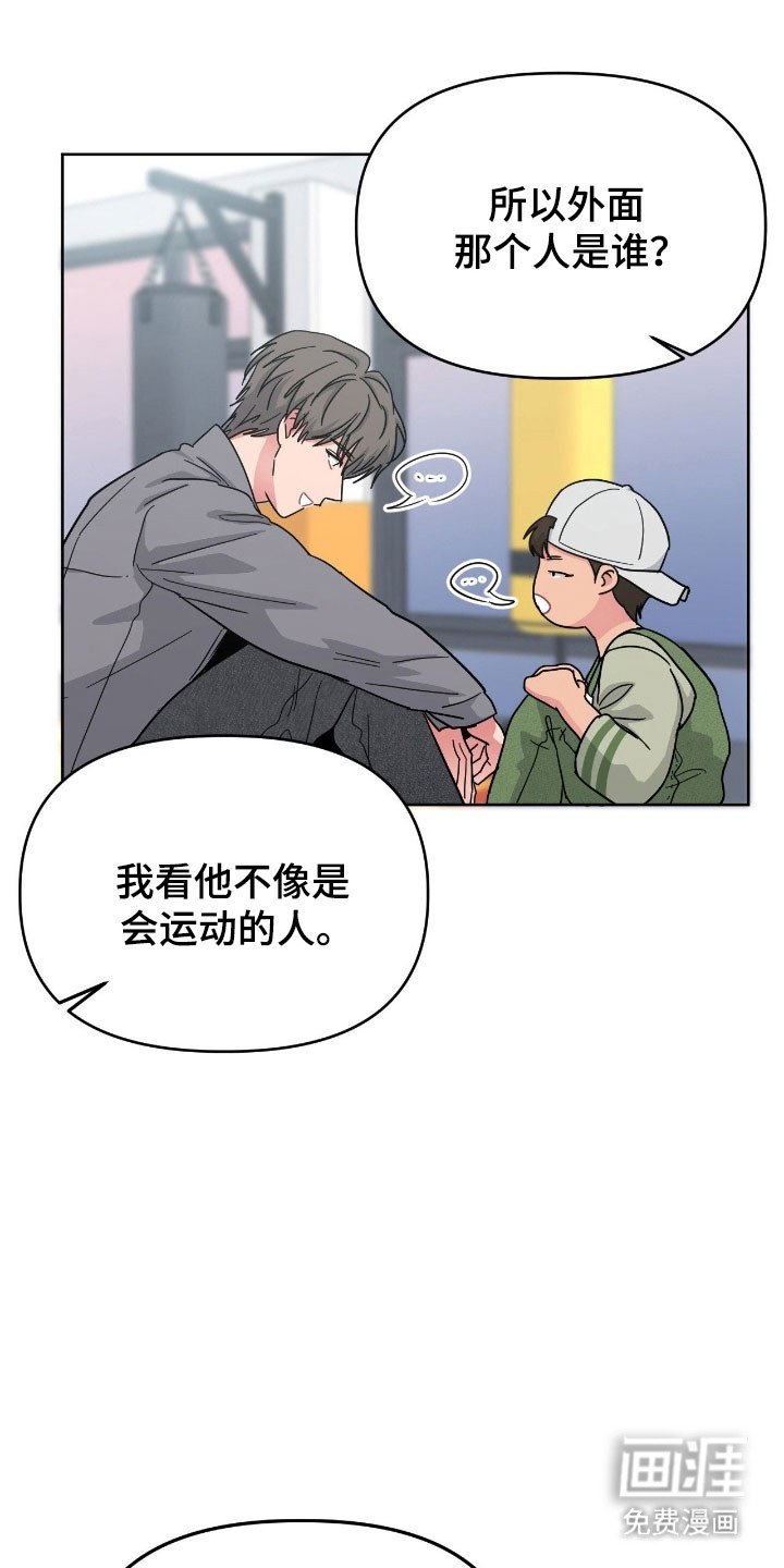 第99章：【第二季】我离婚了
