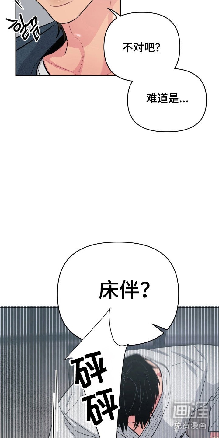 第99章：【第二季】我离婚了