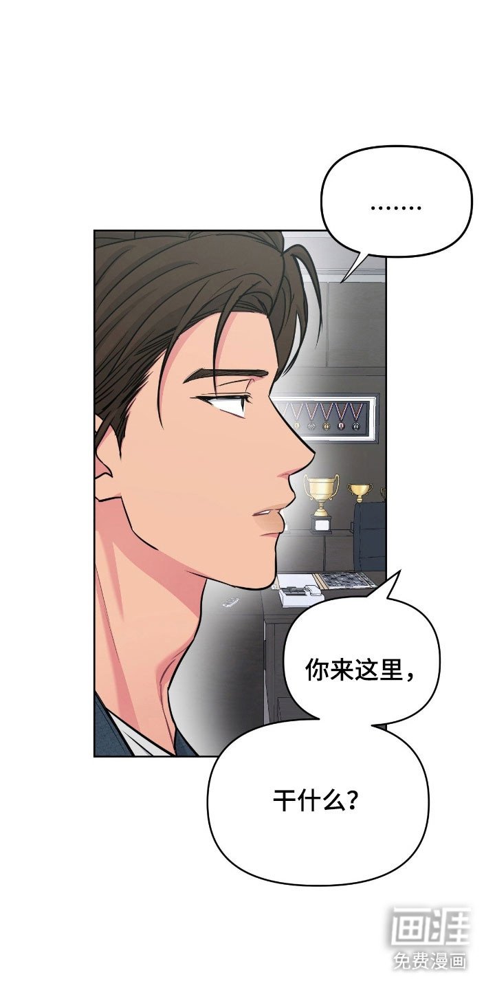 第99章：【第二季】我离婚了
