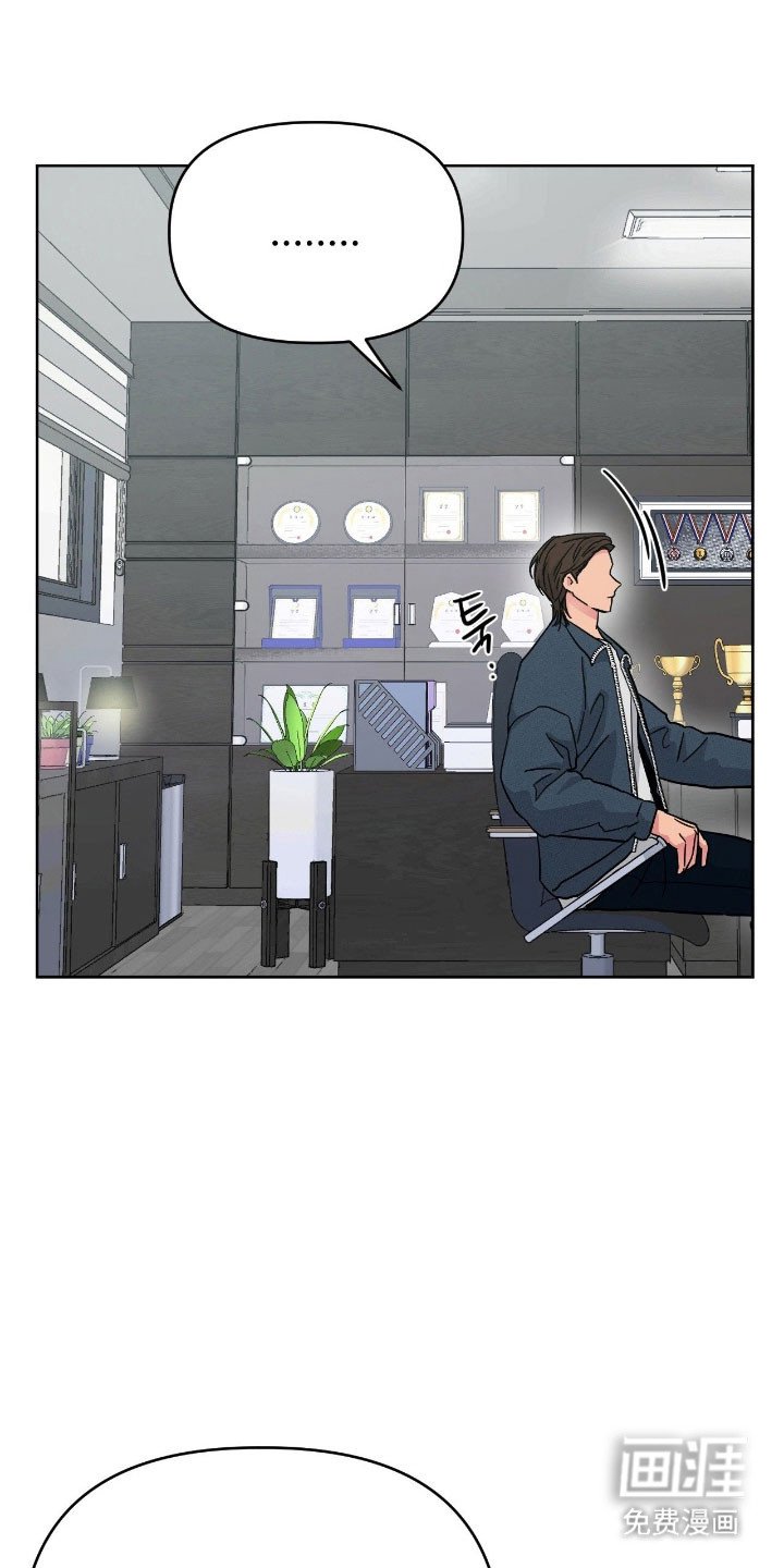 第99章：【第二季】我离婚了