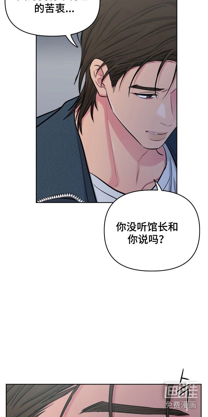 第99章：【第二季】我离婚了