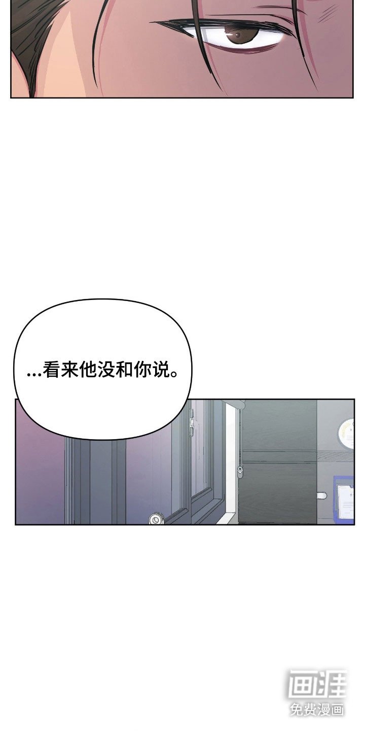 第99章：【第二季】我离婚了