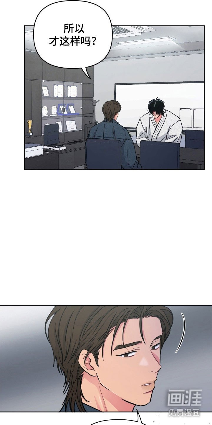 第99章：【第二季】我离婚了