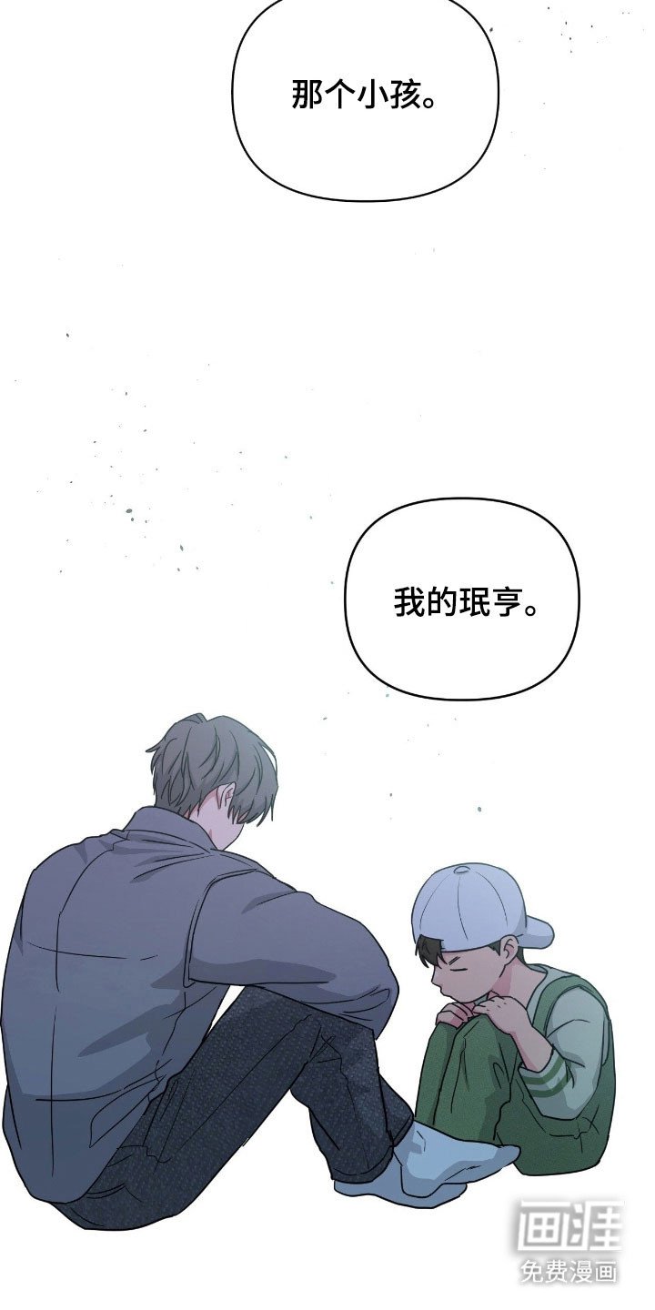 第99章：【第二季】我离婚了