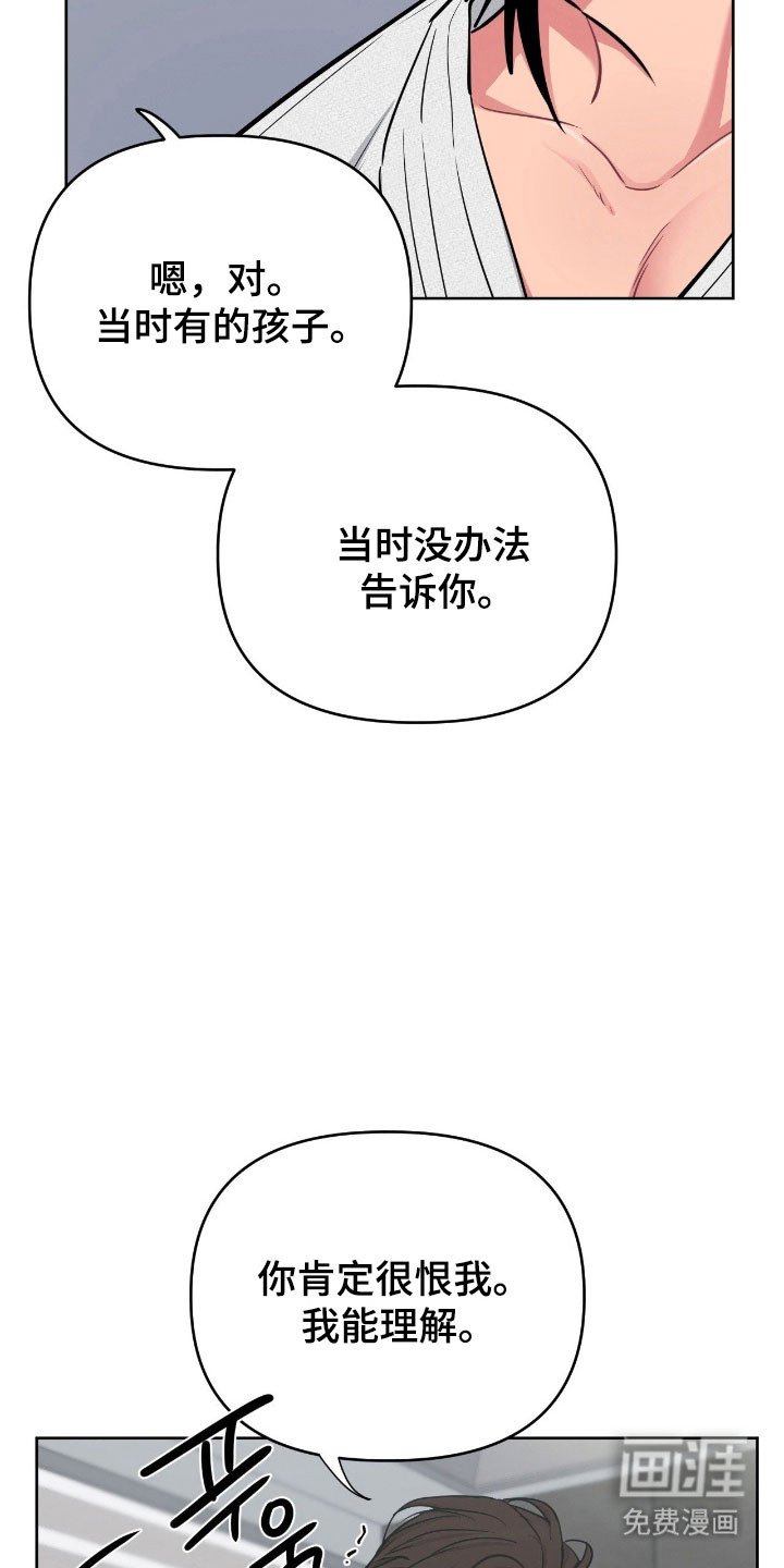 第99章：【第二季】我离婚了