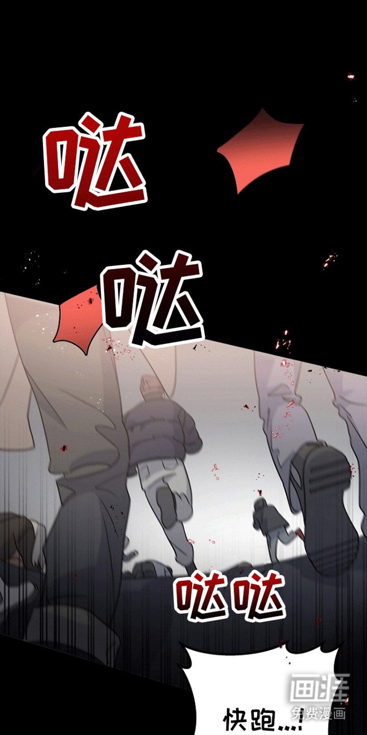 第1章：搭档
