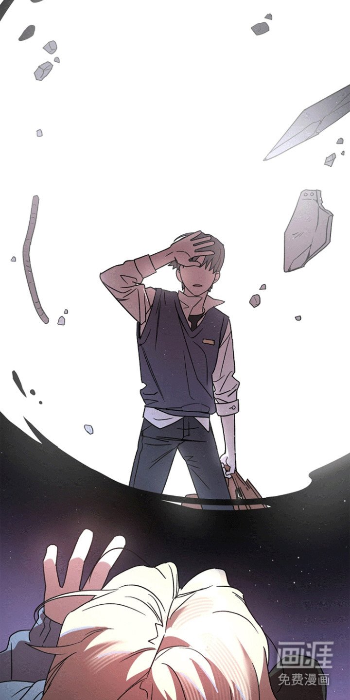 第1章：搭档