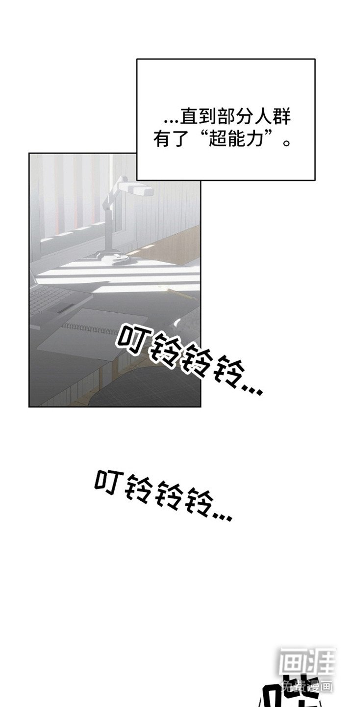 第1章：搭档
