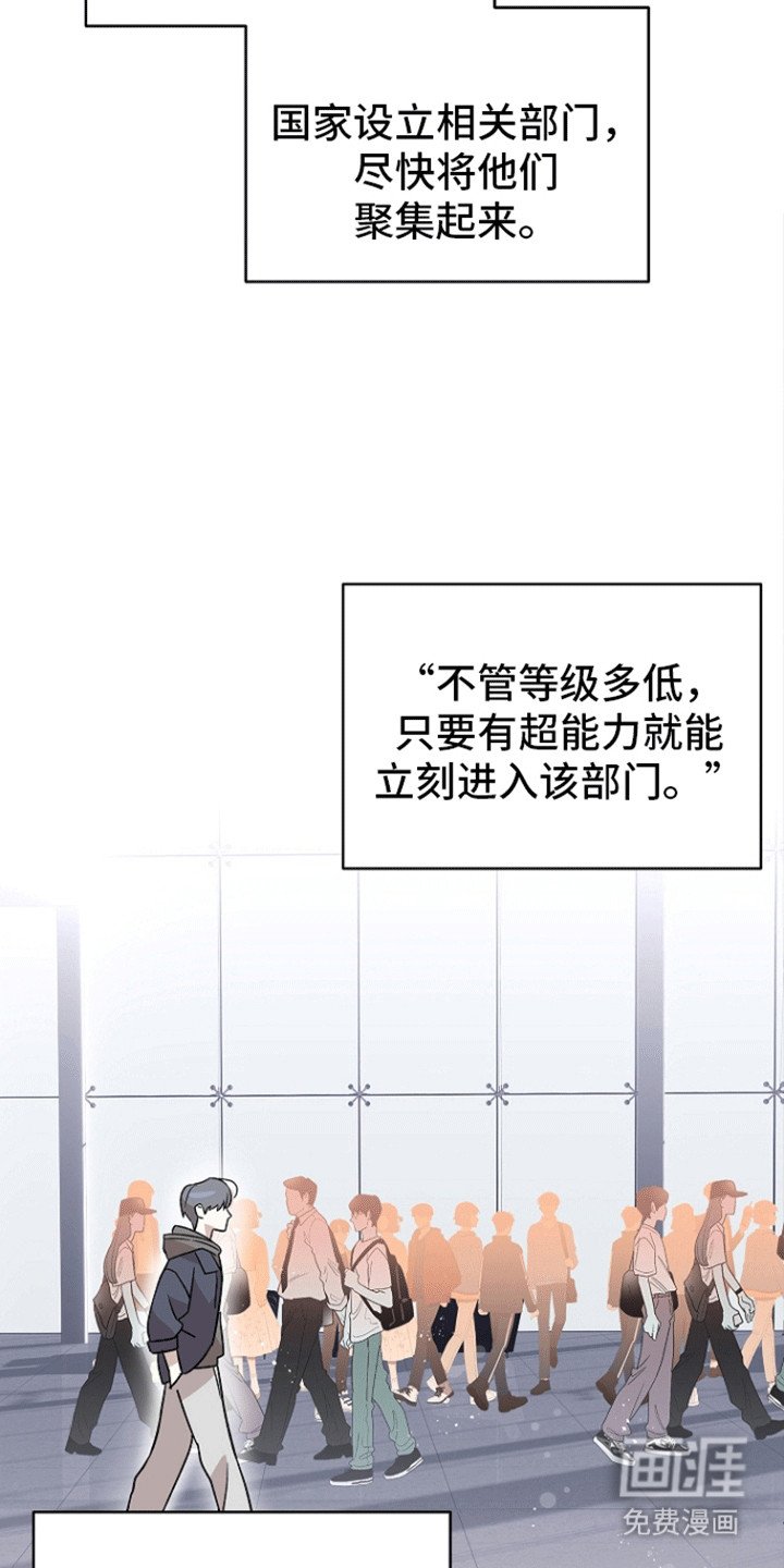 第1章：搭档