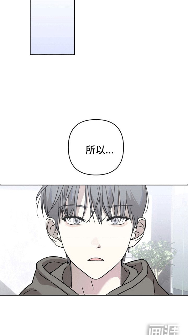 第1章：搭档