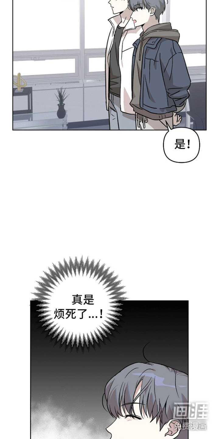 第1章：搭档