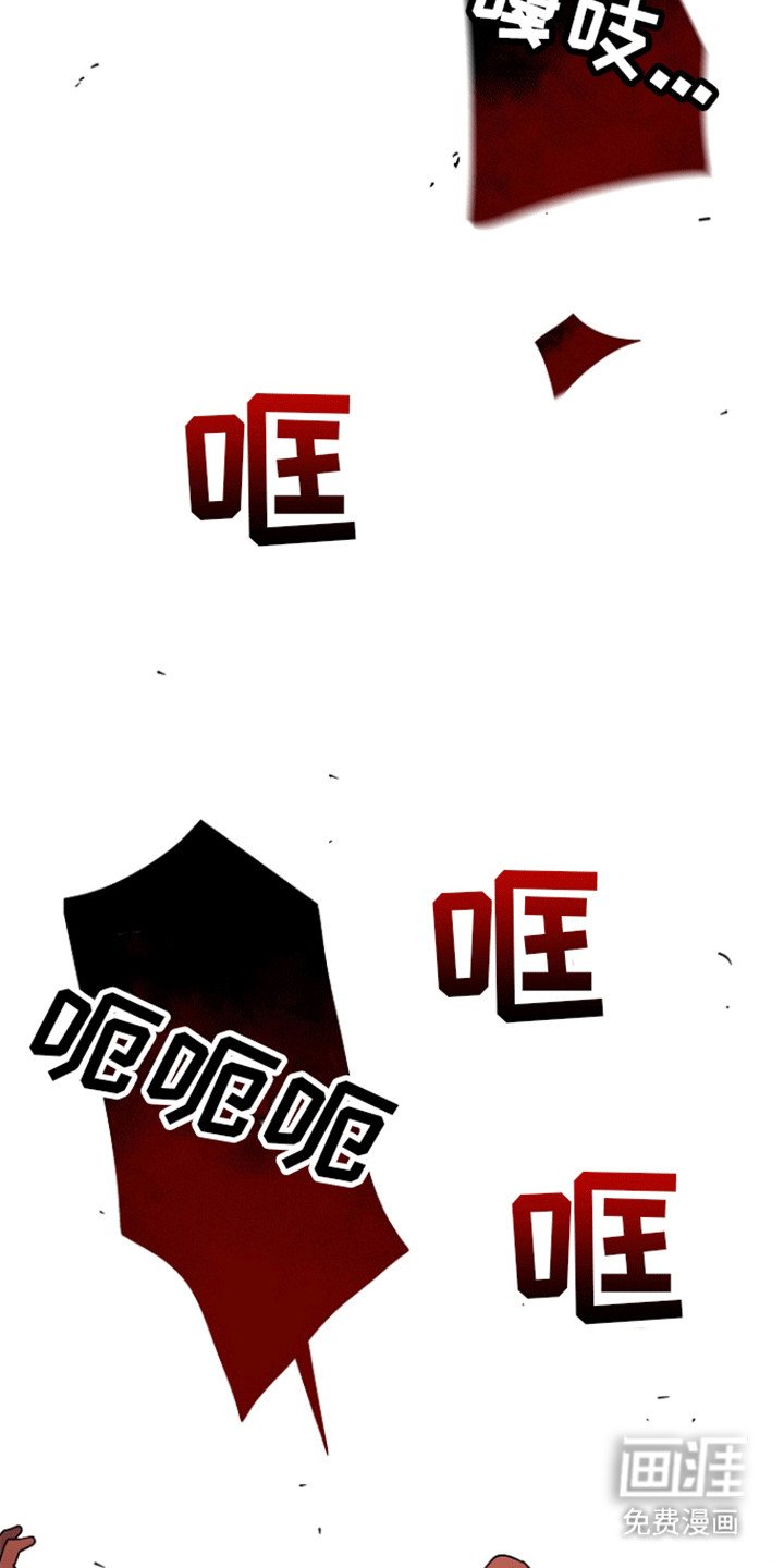 第1章：搭档