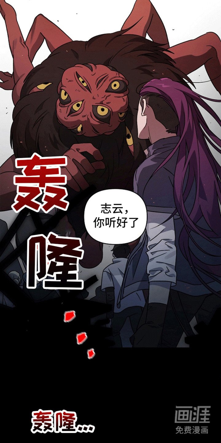 第1章：搭档